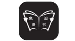 免费追书APP调整亮度的操作过程