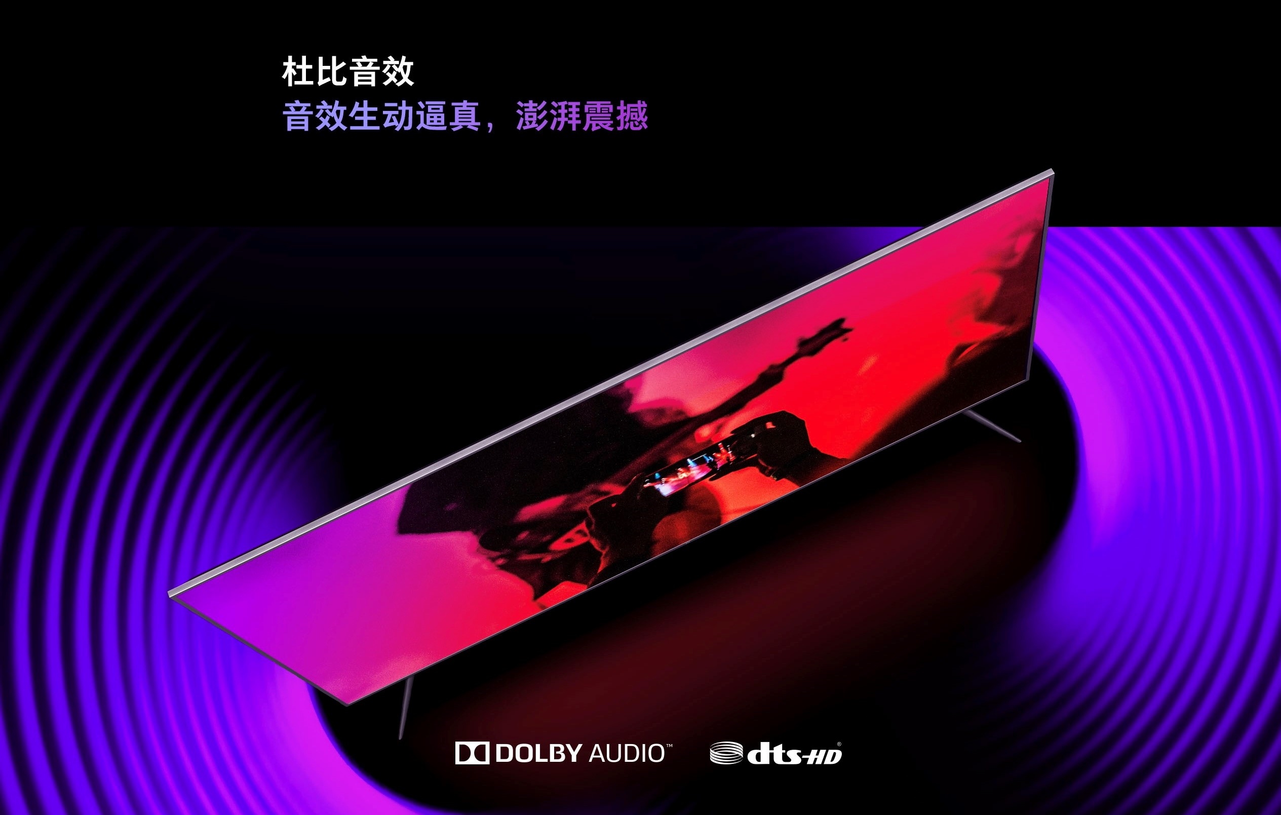 小米电视4S正式上线：内置小爱同学