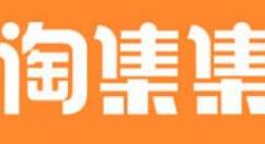 淘集集APP联系客服的具体操作