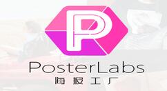 海报工厂APP编辑文字的操作过程