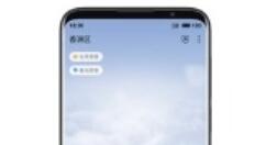 魅族16th进行截屏的操作流程