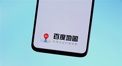 百度地图 v10.11.0 来了：支持骑行多路线选择