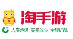 淘手游APP联系客服的基础操作