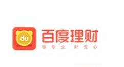 通过百度理财APP赚钱的简单操作