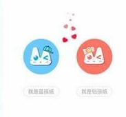 看漫画APP添加书签的操作流程