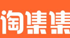 在淘集集里确认收货的具体操作过程