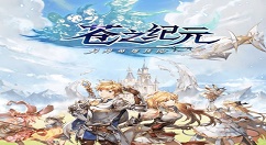 《苍之纪元》薇欧瑞儿阵容搭配详解
