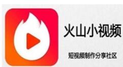 火山小视频APP发布照片电影的图文操作