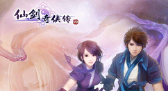 《仙剑奇侠传4》手游中进行改名字的方法