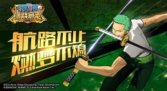 《航海王燃烧意志》莫利亚详解