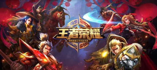 再升级!《王者荣耀》新增人脸识别功能