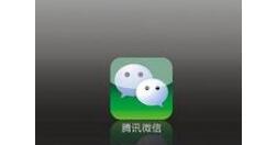 微信APP更改个性签名的操作过程