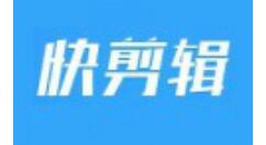 通过快剪辑给视频变速的简单操作