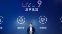 华为Mate 20里无线投屏的具体使用过程