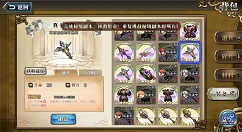 《梦幻模拟战》真十字架详解
