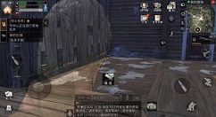 《明日之后》屋顶做法分享