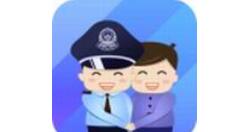 通过警察叔叔APP缴纳罚款的基础操作