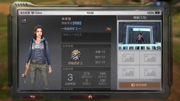 《明日之后》沙石堡宝箱位置分享