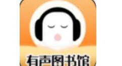 懒人听书APP查看弹幕的详细操作