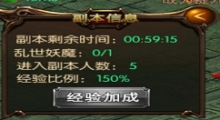 《楚汉传奇》玩转封魔任务详解