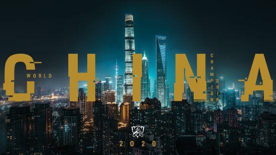 英雄联盟:后年在中国举办总决赛