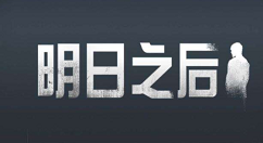 《明日之后》素沙拉食物配方详解