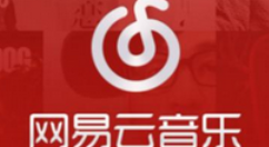 网易云音乐APP查找评论的基础操作