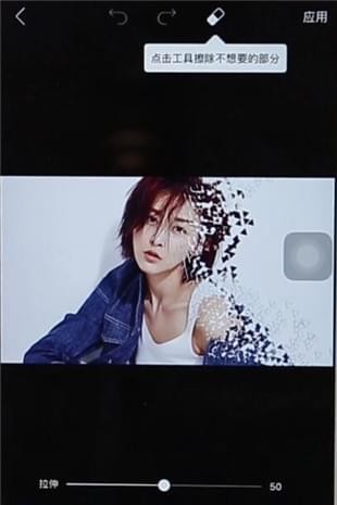 通过PicsArt美易p出灭霸粉碎照的详细操作