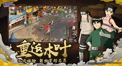 《火影忍者OL》手游忍者宝箱抽卡分享