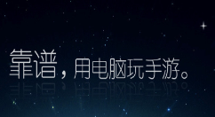 在靠谱助手里进行打字的图文操作