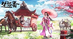 《楚留香》手游玩具骰子详解
