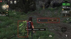 《明日之后》中果汁食物配方详解