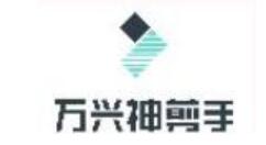通过万兴神剪手录像的具体操作