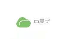 云盒子进行文件授权的操作流程