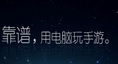 靠谱助手设置共享文件夹的详细操作