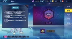 《奥拉星》手游精灵亲密度培养分享