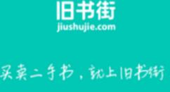 旧书街APP私信好友的简单操作