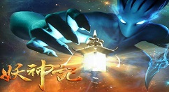 《妖神记》黑狱灵神心魂和逸事札详解