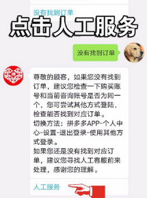 在拼多多里进行退款的具体操作