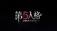 《第五人格》调香师天赋加点详解