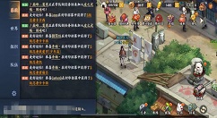 《火影忍者OL》手游护送打劫玩法分享