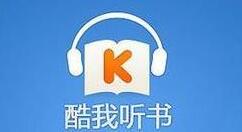 酷我听书APP调语速的基础操作