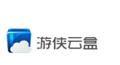 游侠云盒游戏医生功能使用讲解