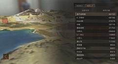 《明日之后》离岛2区位置分享