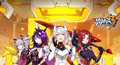 《崩坏3》王尔德圣痕详解