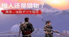 明日之后沙石堡boss打法分享