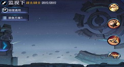 王者荣耀猪八戒技能与模型图分享