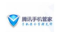 腾讯手机管家设置诈骗电话拦截的操作流程