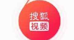 搜狐视频APP清除视频缓存的图文操作