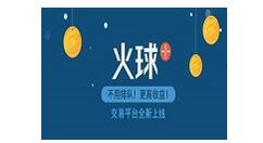 火球理财APP进行提现的简单操作